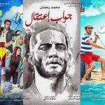 Arabic websites for movies