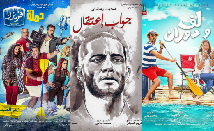 Arabic websites for movies