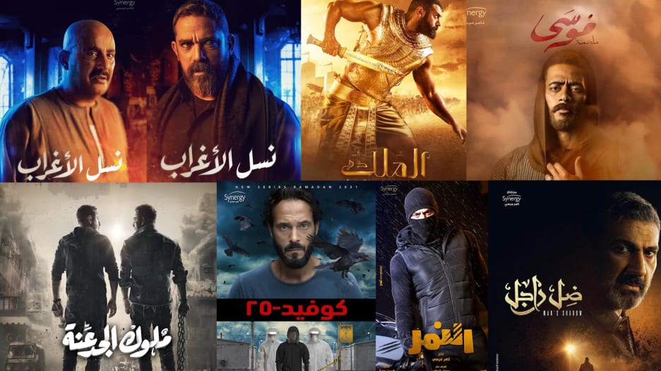Arabic series online