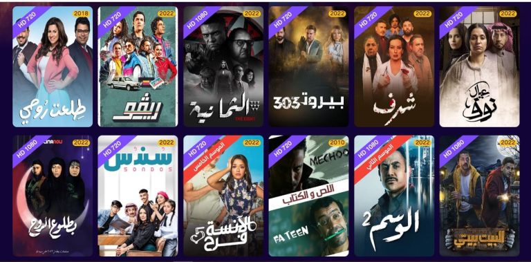 مواقع مسلسلات مصرية